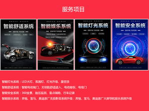 深圳駕控匯門店探秘 電子產品銷售中那些你可能不知道的“套路”