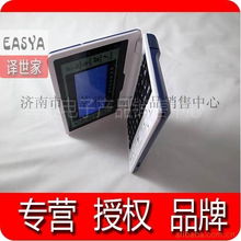 濟南市中莘雅電子產品銷售中心 專業與品質并存的電子產品銷售專家